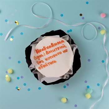 Бенто-торт приколы с именем Дима - фото 79734