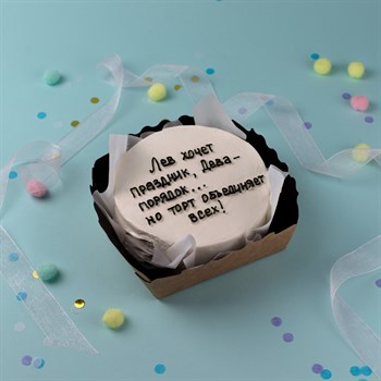 Бенто-торт приколы со знаком зодиака Лев и Дева - фото 79751