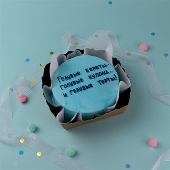 Торт ВДВ Голубые береты - фото 79766 Торт ВДВ Голубые береты - фото 79766