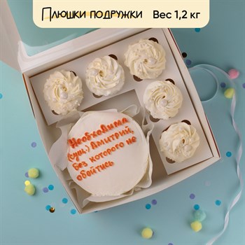 Бенто-торт и капкейки приколы с именем Дима - фото 79821