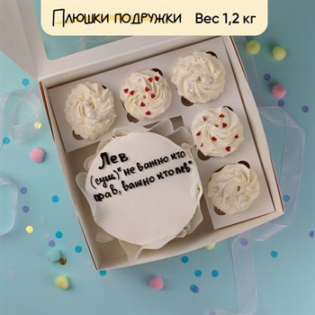 Бенто-торт и капкейки приколы с именем Лев - фото 80162