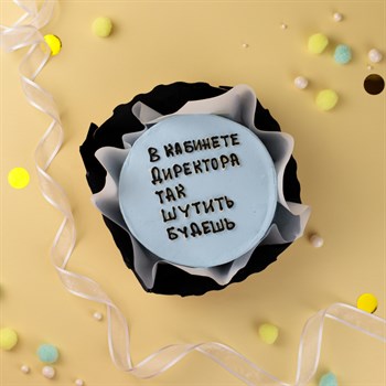 Бенто-торт на 1 сентября В кабинете директора - фото 82185