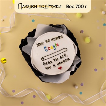 Бенто-торт Мне не нужен Google - фото 82195