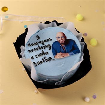 Бенто-торт с приколом Я календарь переверну... - фото 82204