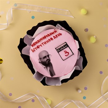 Бенто-торт с приколом 3 сентября Шуфутинский - фото 82205