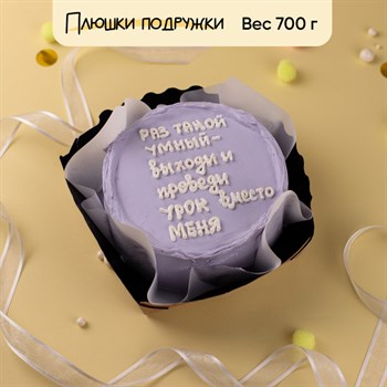 Бенто-торт на 1 сентября Раз такой умный... - фото 82217