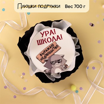 Бенто-торт на 1 сентября Выражаю недовольство - фото 82220