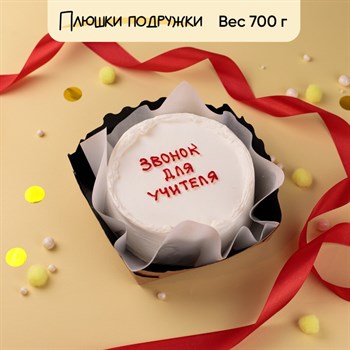 Бенто-торт на 1 сентября Звонок для учителя - фото 82225