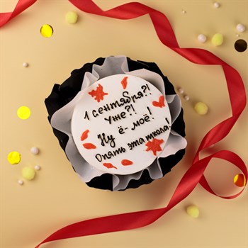 Бенто-торт на 1 сентября Опять эта школа - фото 82226