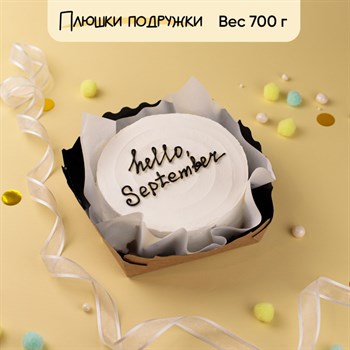 Бенто-торт на 1 сентября Hello September - фото 82234