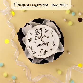 Бенто-торт на 1 сентября Снова в школу - фото 82236