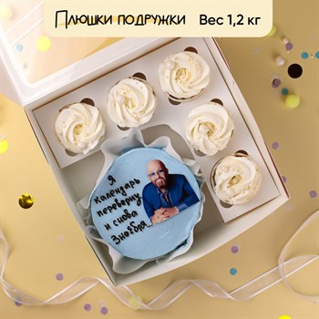 Бенто-торт и капкейки с приколом Я календарь переверну... - фото 82249