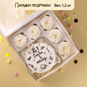 Бенто-торт и капкейки 1 сентября Снова в школу - фото 82470