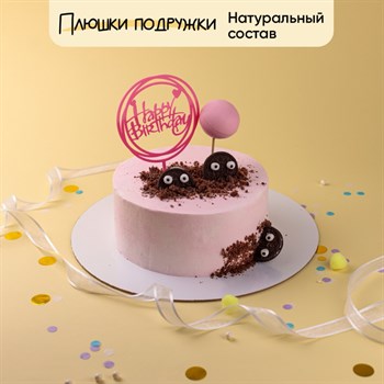 Торт для девочки В глаза мне посмотри - фото 82488