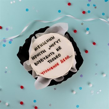 Бенто-торт юристу "Женщины Юристы" - фото 85693