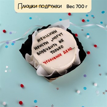 Бенто-торт юристу "Женщины Юристы" - фото 85694