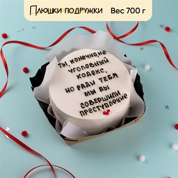 Бенто-торт с приколом Уголовный кодекс - фото 85718