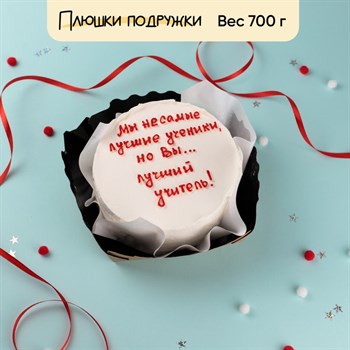 Бенто-торт учителю "Мы не самые лучшие ученики" - фото 85719