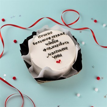 Бенто-торт учителю "Нужно большое сердце" - фото 85721