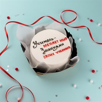 Бенто-торт учителю "Учитель - меняем мир" - фото 85723