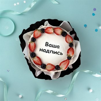 Бенто-торт с ягодами по индивидуальному заказу - фото 86191