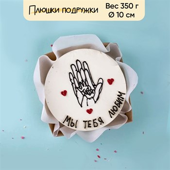 Бенто-торт Любим тебя - фото 86615