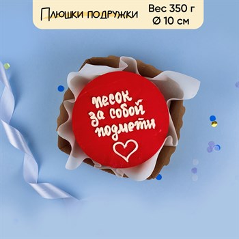 Бенто-торт Песок подмети - фото 86627