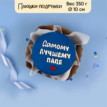 Бенто-торт Лучшему папе - фото 86629