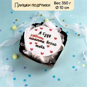 Бенто-торт Буду любить вечно - фото 86666