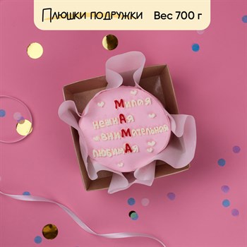 Бенто-торт внимательная, любимая - фото 86680