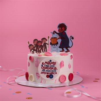 Торт на день матери Обезьянки - фото 86687