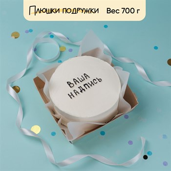 Бенто-торт С вашей надписью 700г - фото 86846