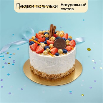 Торт Морковный с ягодами 1850 гр - фото 92682