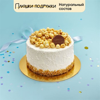 Торт Морковный 1600 г - фото 92683