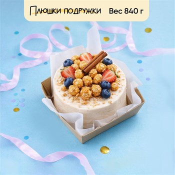 Торт Морковный с ягодами 840 гр - фото 92695