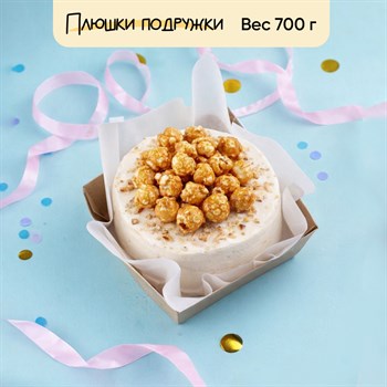 Бенто-торт Морковный 0,7кг - фото 92696