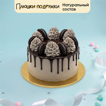 Торт муссовый Три шоколада - фото 92706