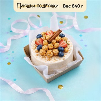 Торт Морковный с ягодами 840 гр - фото 92783