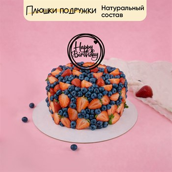 Торт на день рождения клубничный поцелуй - фото 92942