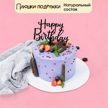 Торт для девочки Истинный восторг - фото 92944