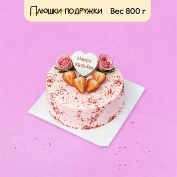 Бенто-торт на день рождения Розовые качели (без мастики) - фото 92951