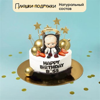 Торт на день рождения Big Boss - фото 93780