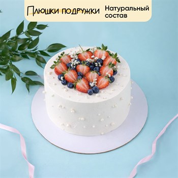 Торт на 14 февраля Люблю - фото 93809