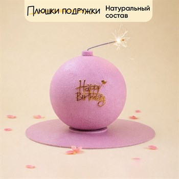 Торт Подарочный Бомба розовая - фото 93841