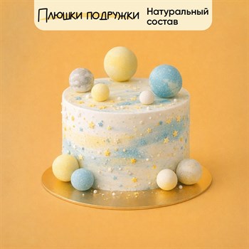 Торт на день рождения "Небесные сферы" 1,5 кг - фото 93981