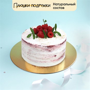 Торт Малина-топинамбур база 1700 гр - фото 94028