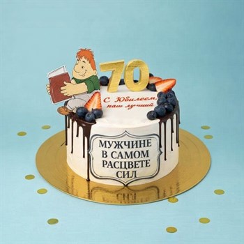 Торт подарочный Мужчина в самом расцвете сил - фото 94305