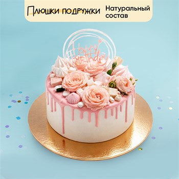 Торт на день рождения С Днем рождения 2 - фото 94607