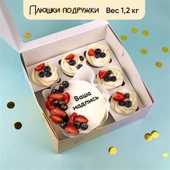 Бенто-торт и капкейки с индивидуальной надписью и ягодами - фото 95158