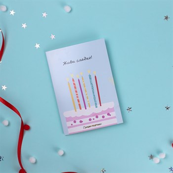 Открытка - фото 95743